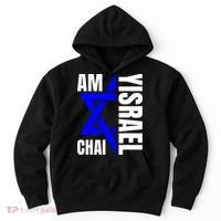 Am Yisrael Chai Israel Star Of David Hoodie thumb 0