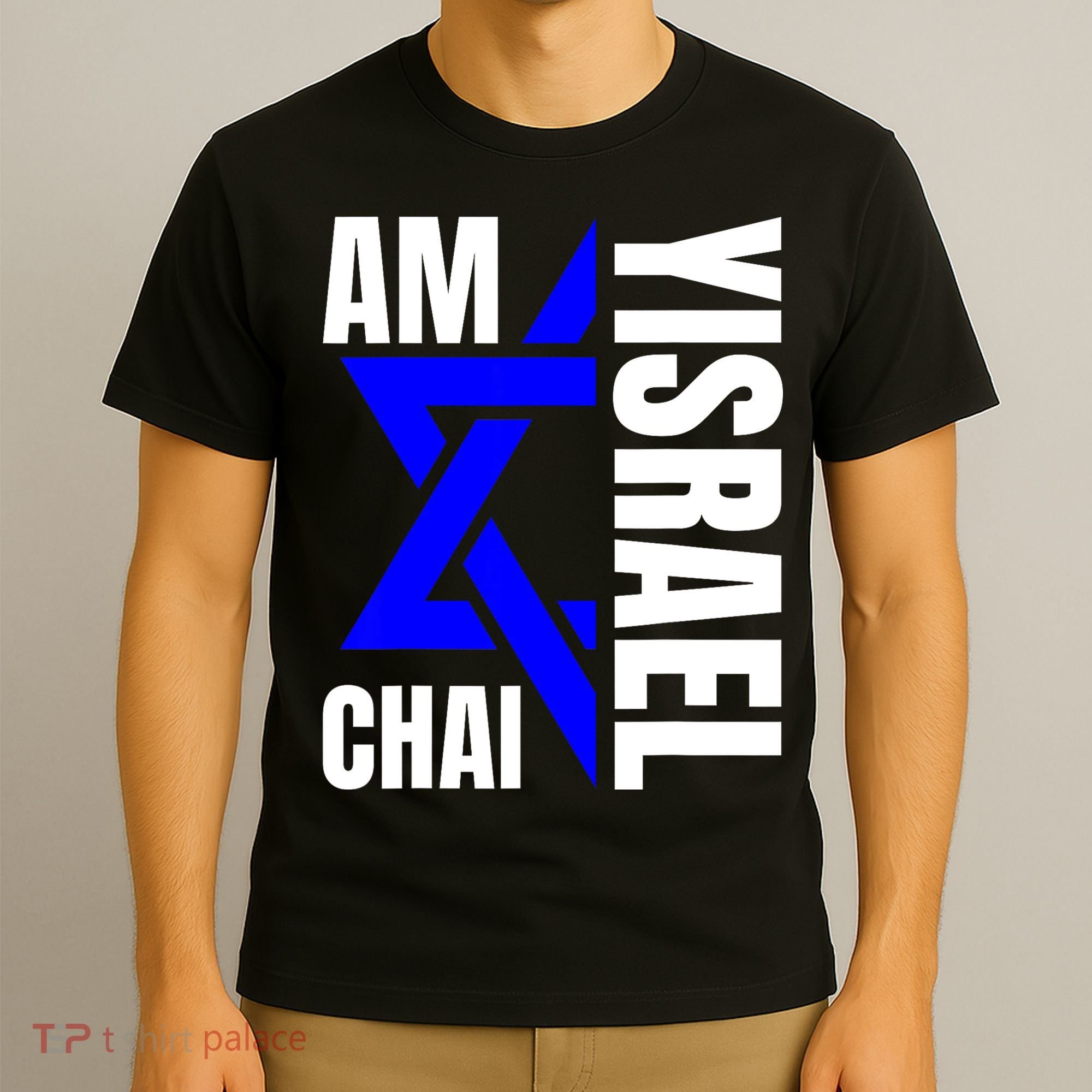 Am Yisrael Chai Israel Star Of David T-Shirt