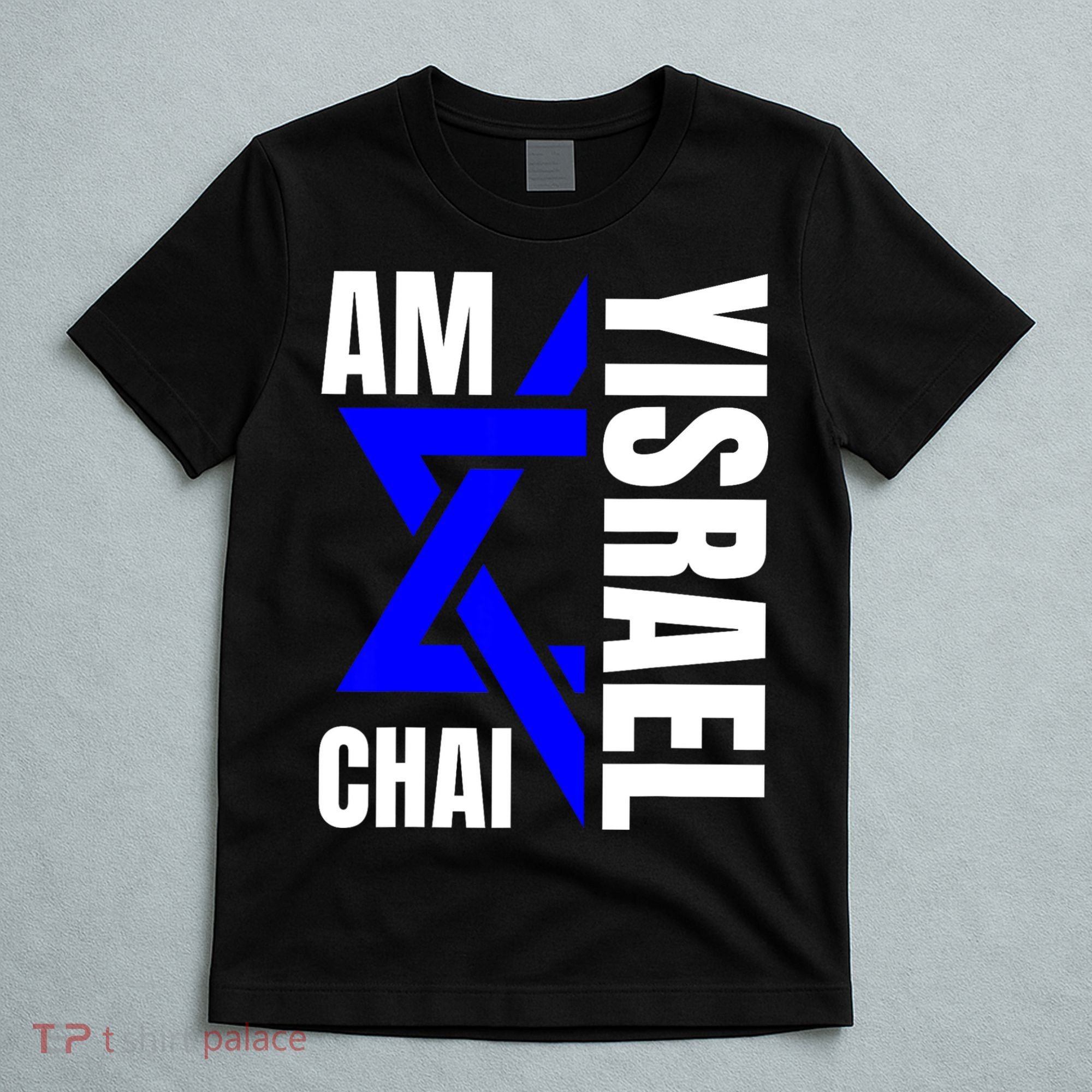Am Yisrael Chai Israel Star Of David T-Shirt