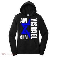 Am Yisrael Chai Israel Star Of David Women's Hoodie thumb 0