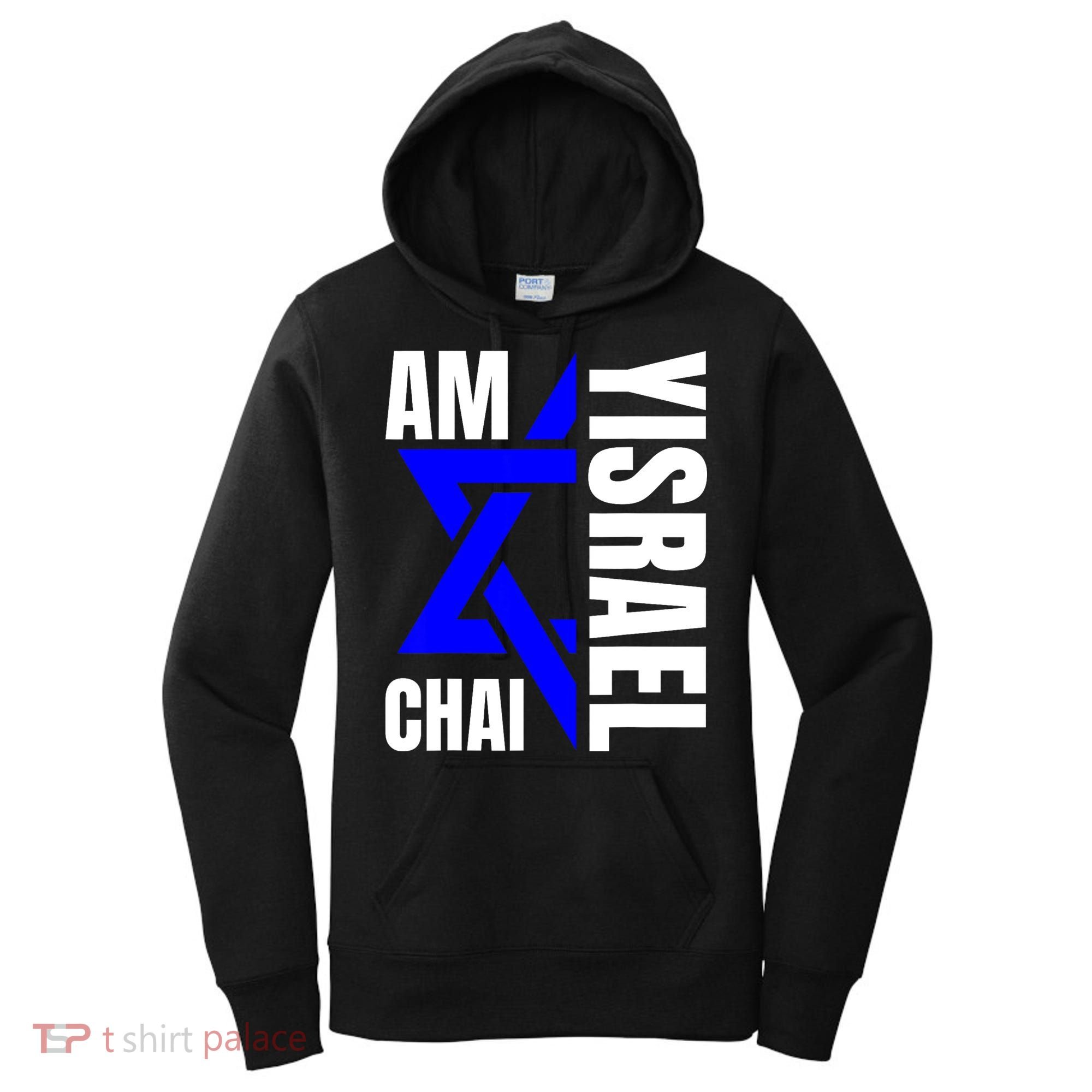 Am Yisrael Chai Israel Star Of David Women's Hoodie