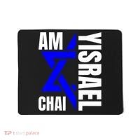 Am Yisrael Chai Israel Star Of David Mousepad thumb 0