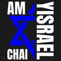 Am Yisrael Chai Israel Star Of David Mousepad thumb 1