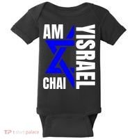 Am Yisrael Chai Israel Star Of David Baby Bodysuit thumb 0