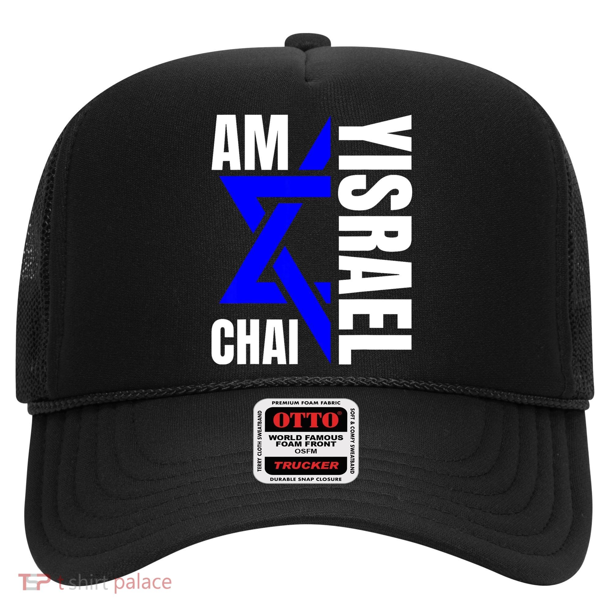 Am Yisrael Chai Israel Star Of David Hat