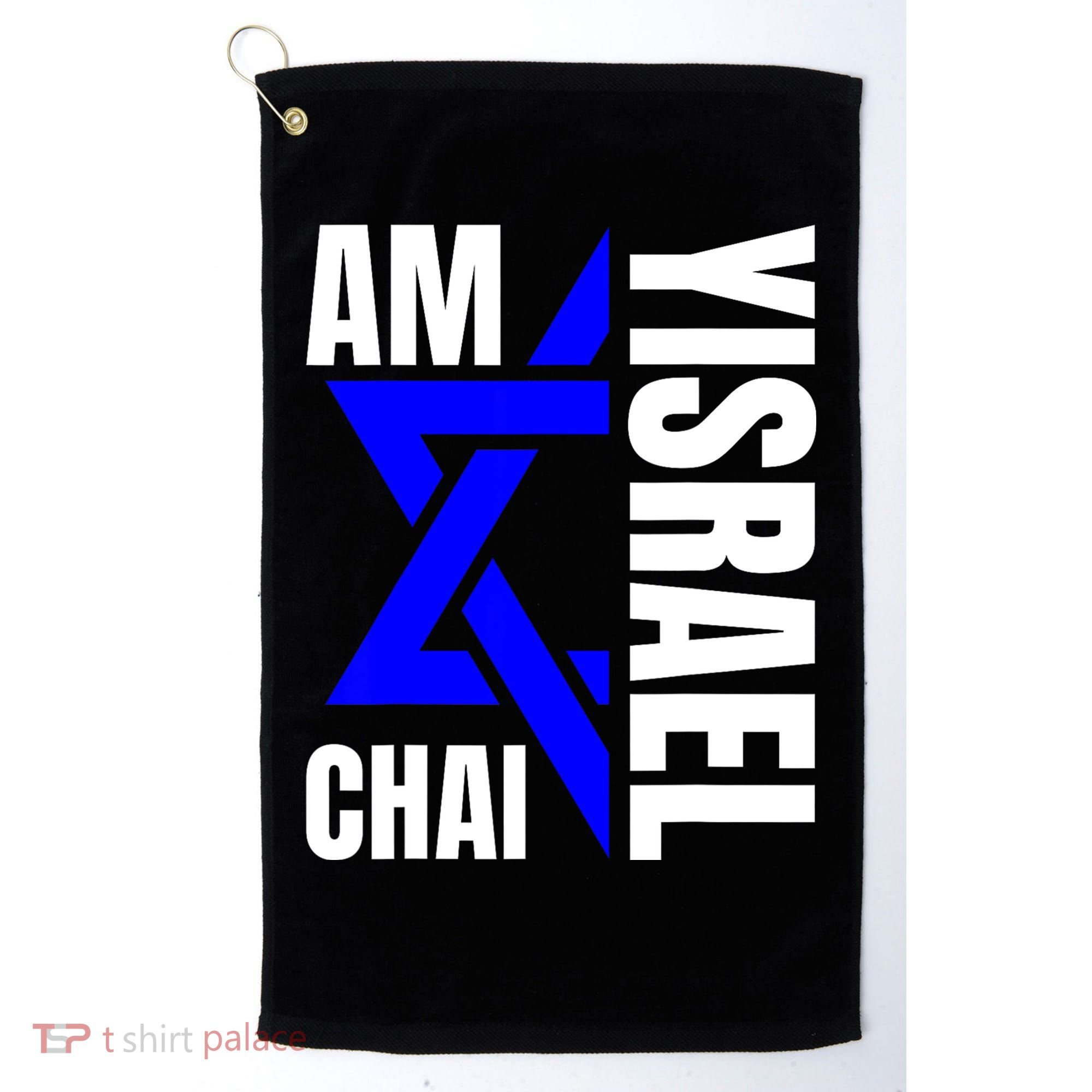 Am Yisrael Chai Israel Star Of David Golf Towel