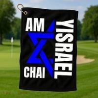 Am Yisrael Chai Israel Star Of David Golf Towel thumb 1