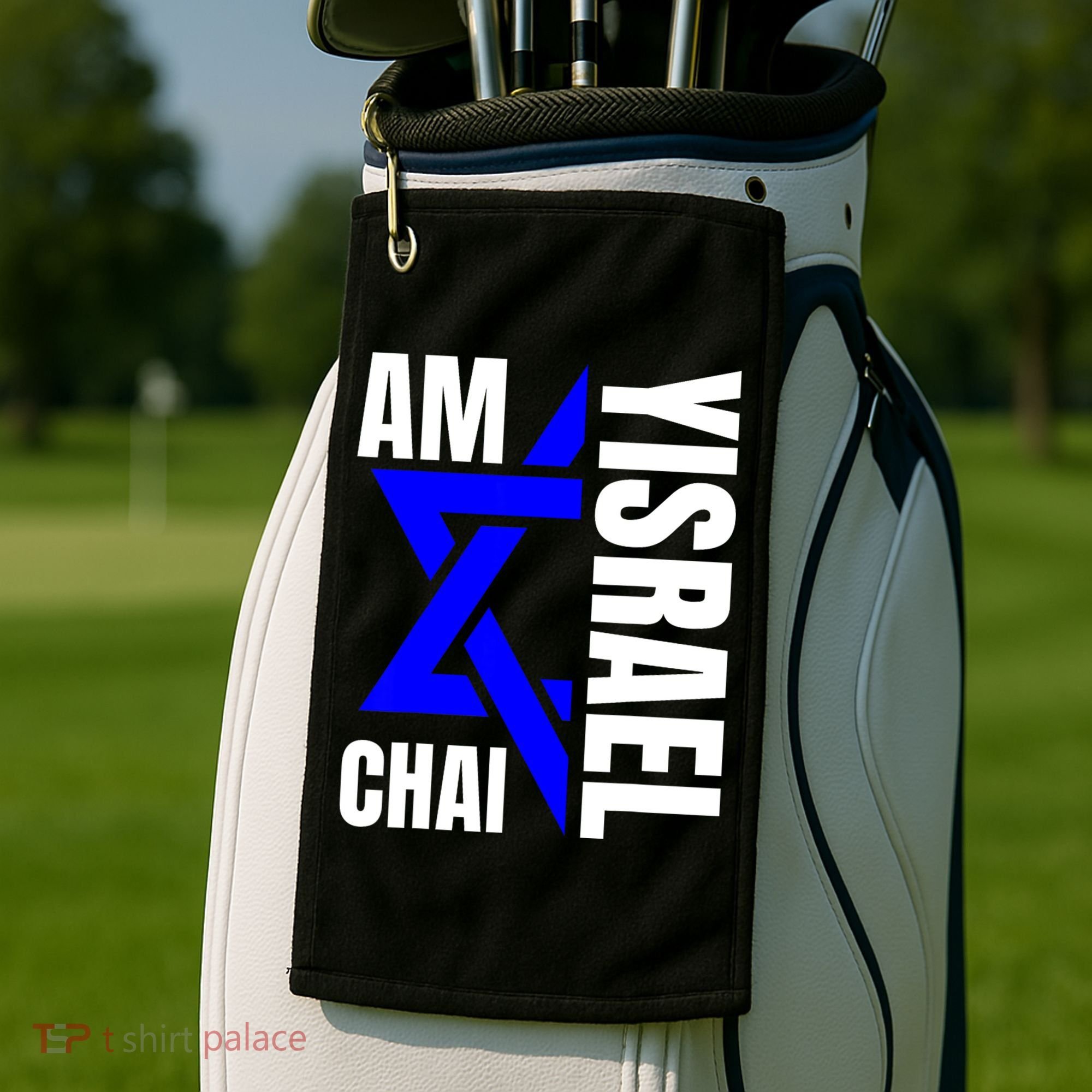 Am Yisrael Chai Israel Star Of David Golf Towel