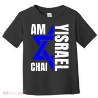 Am Yisrael Chai Israel Star Of David Toddler T-Shirt thumb 0