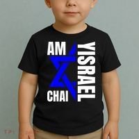 Am Yisrael Chai Israel Star Of David Toddler T-Shirt thumb 2