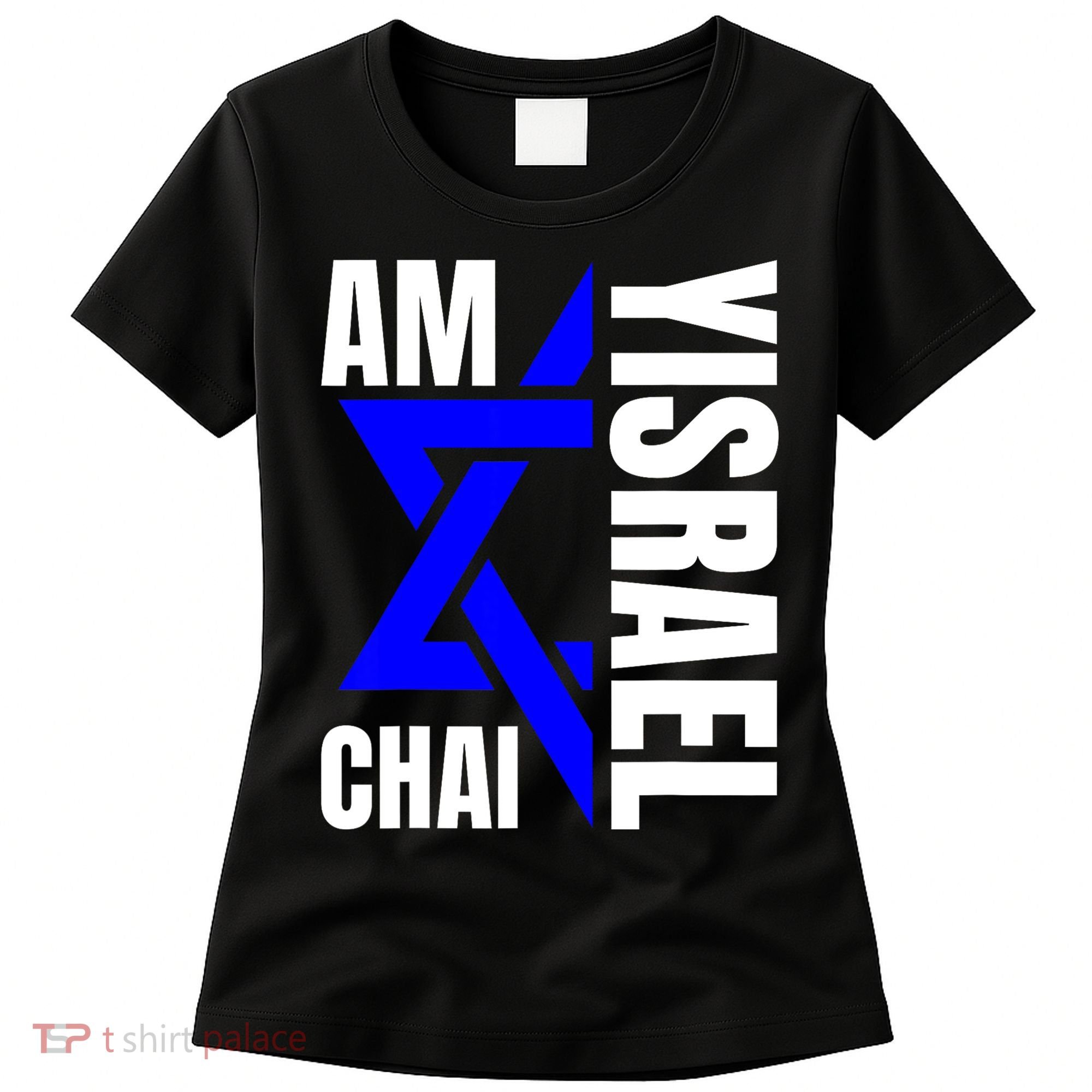 Am Yisrael Chai Israel Star Of David Women's T-Shirt