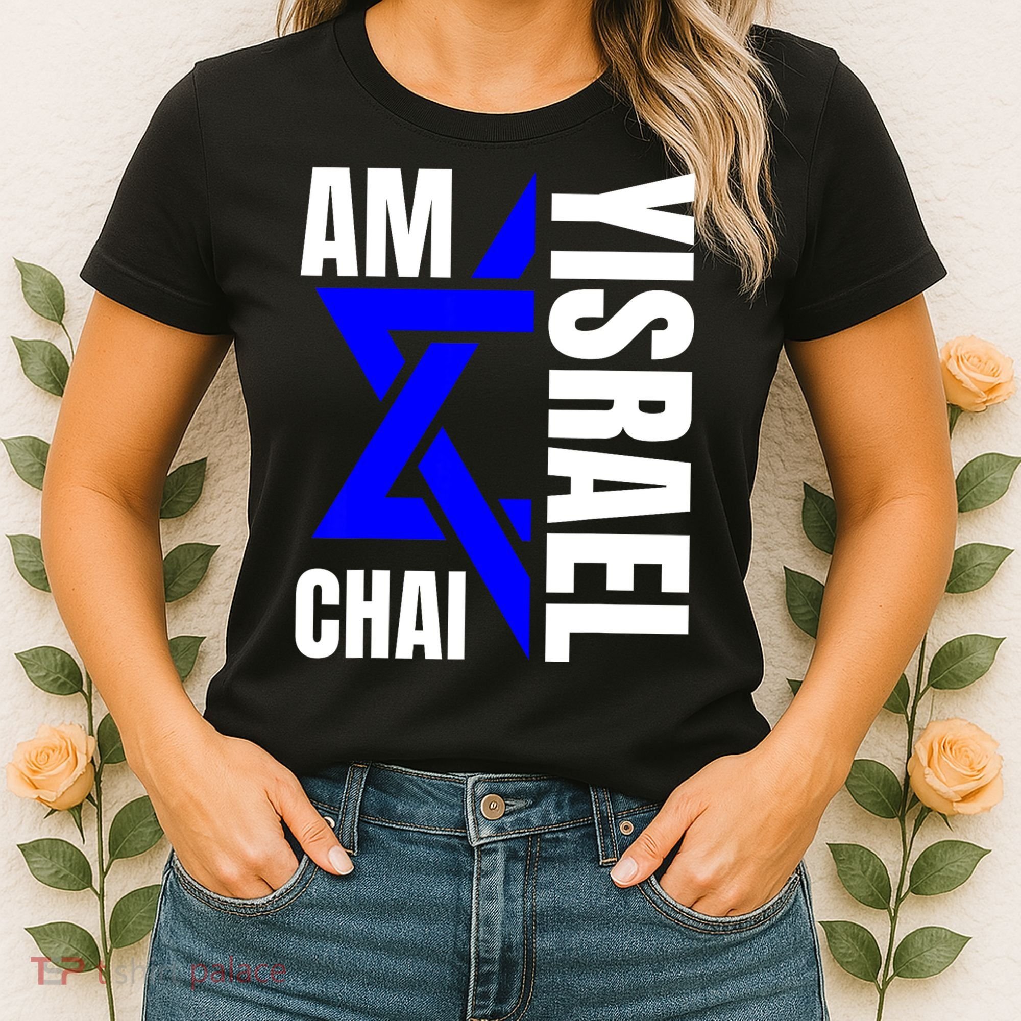 Am Yisrael Chai Israel Star Of David Women's T-Shirt