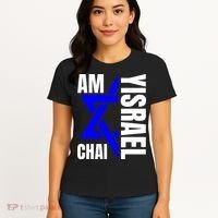 Am Yisrael Chai Israel Star Of David Women's T-Shirt thumb 4