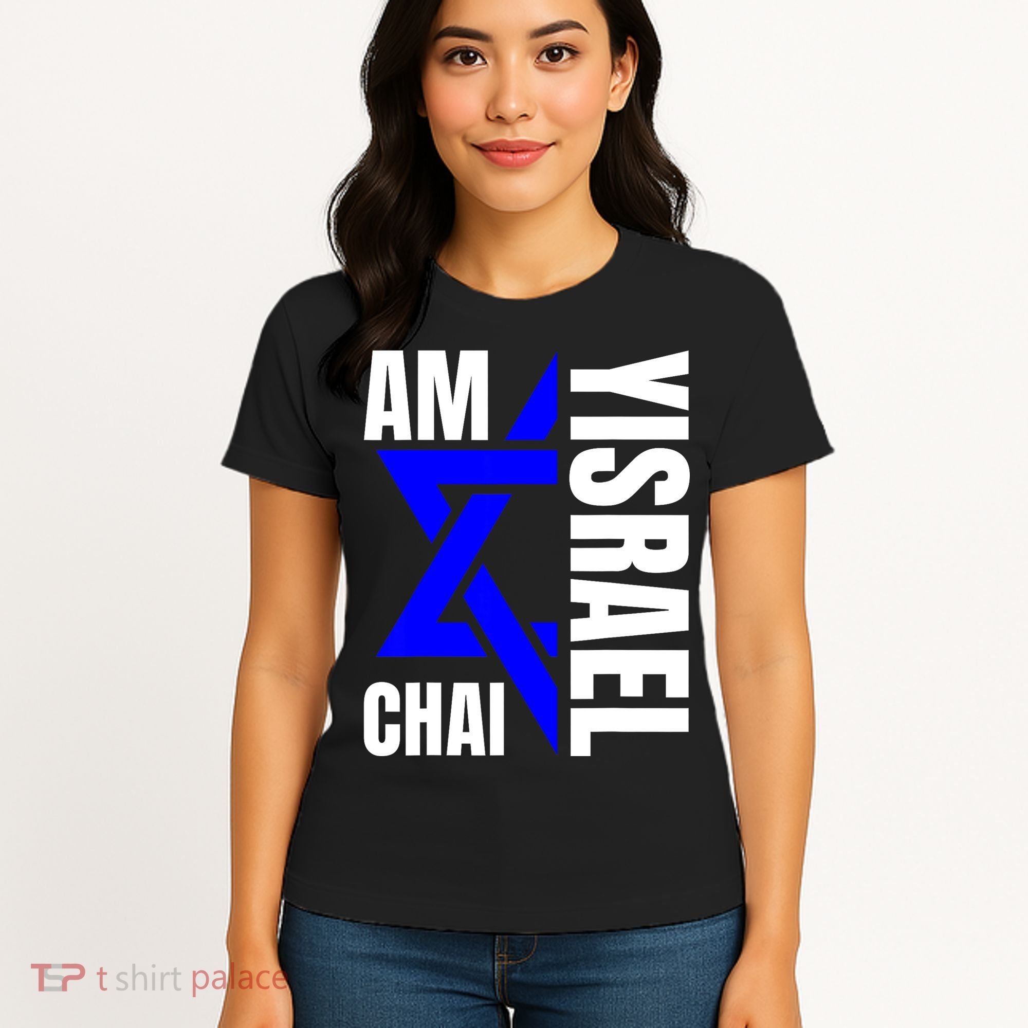 Am Yisrael Chai Israel Star Of David Women's T-Shirt