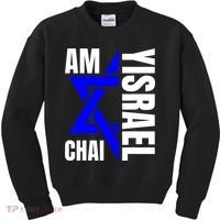 Am Yisrael Chai Israel Star Of David Kids Sweatshirt thumb 0