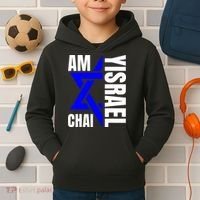 Am Yisrael Chai Israel Star Of David Kids Hoodie thumb 2