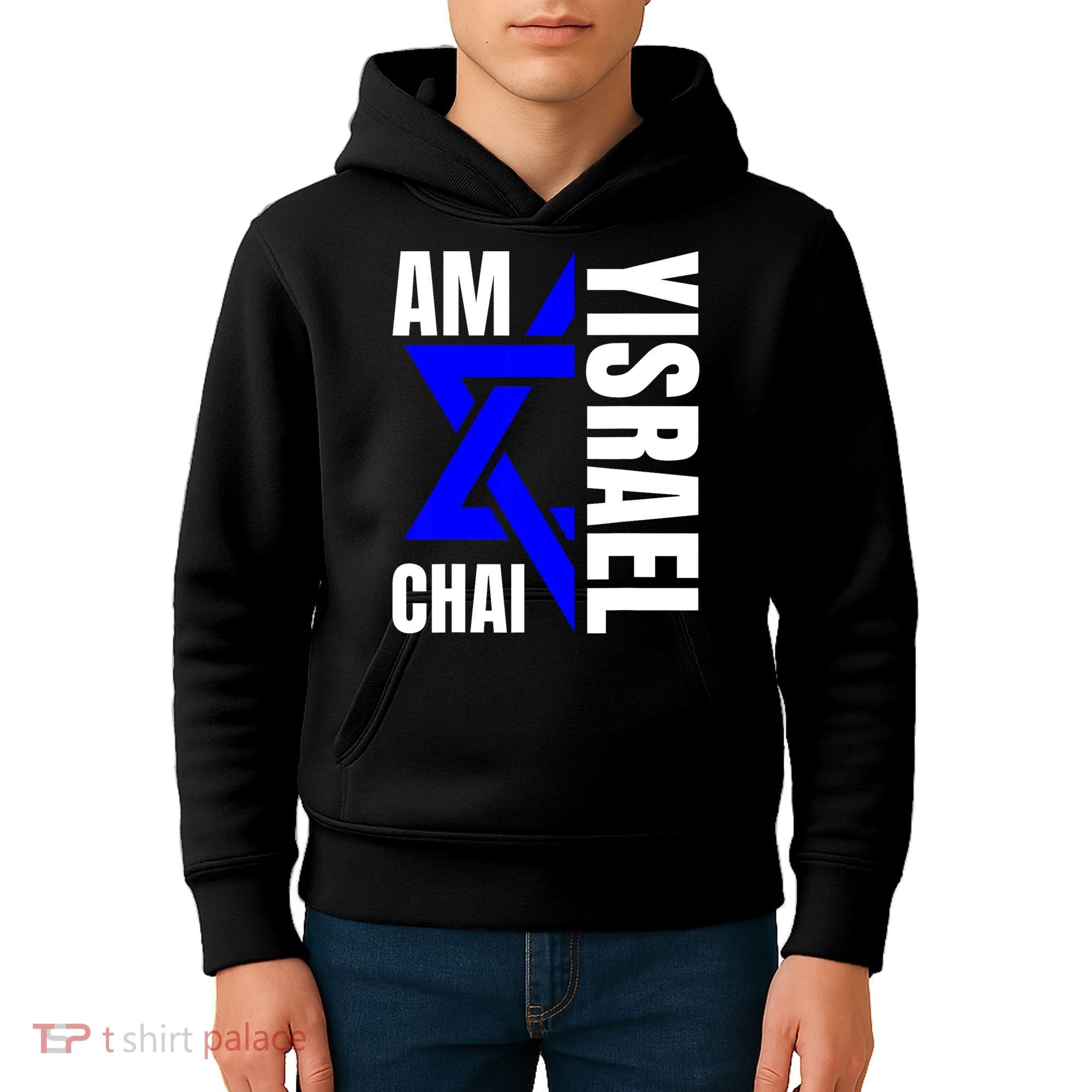 Am Yisrael Chai Israel Star Of David Kids Hoodie