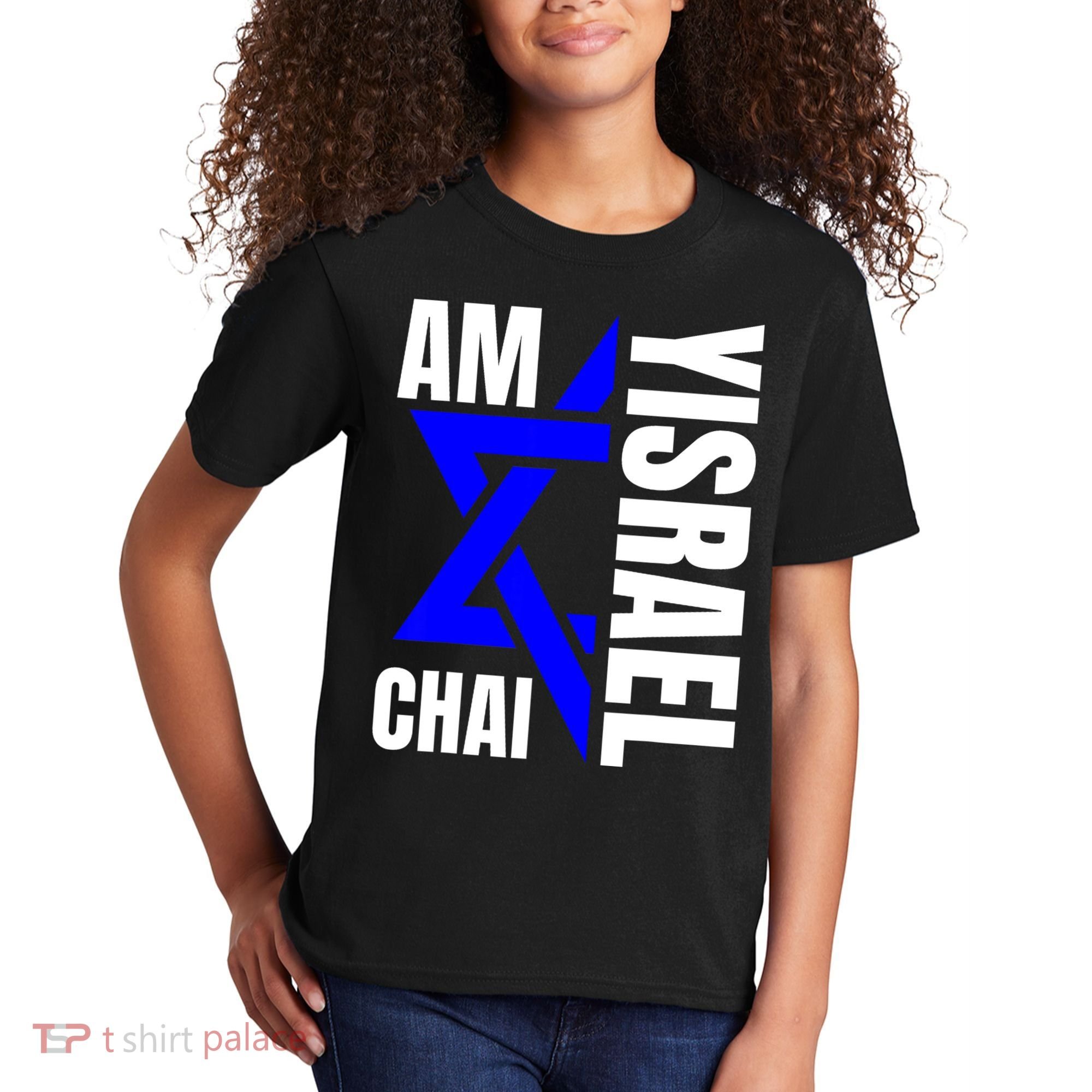 Am Yisrael Chai Israel Star Of David Kids T-Shirt