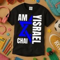 Am Yisrael Chai Israel Star Of David Kids T-Shirt thumb 3