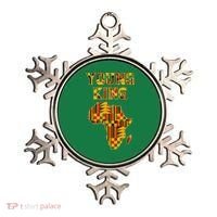 African Young King Ornament thumb 0