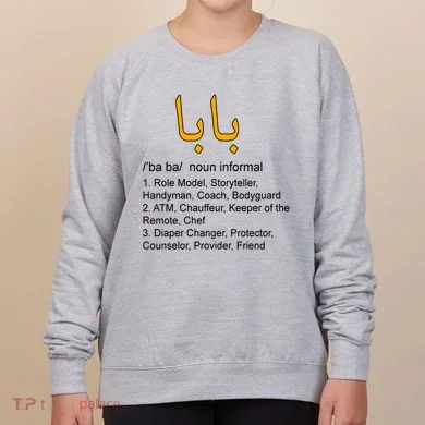 Women's Sweatshirt