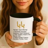 Baba Arabic Calligraphy Father's Day Coffee Mug thumb 3