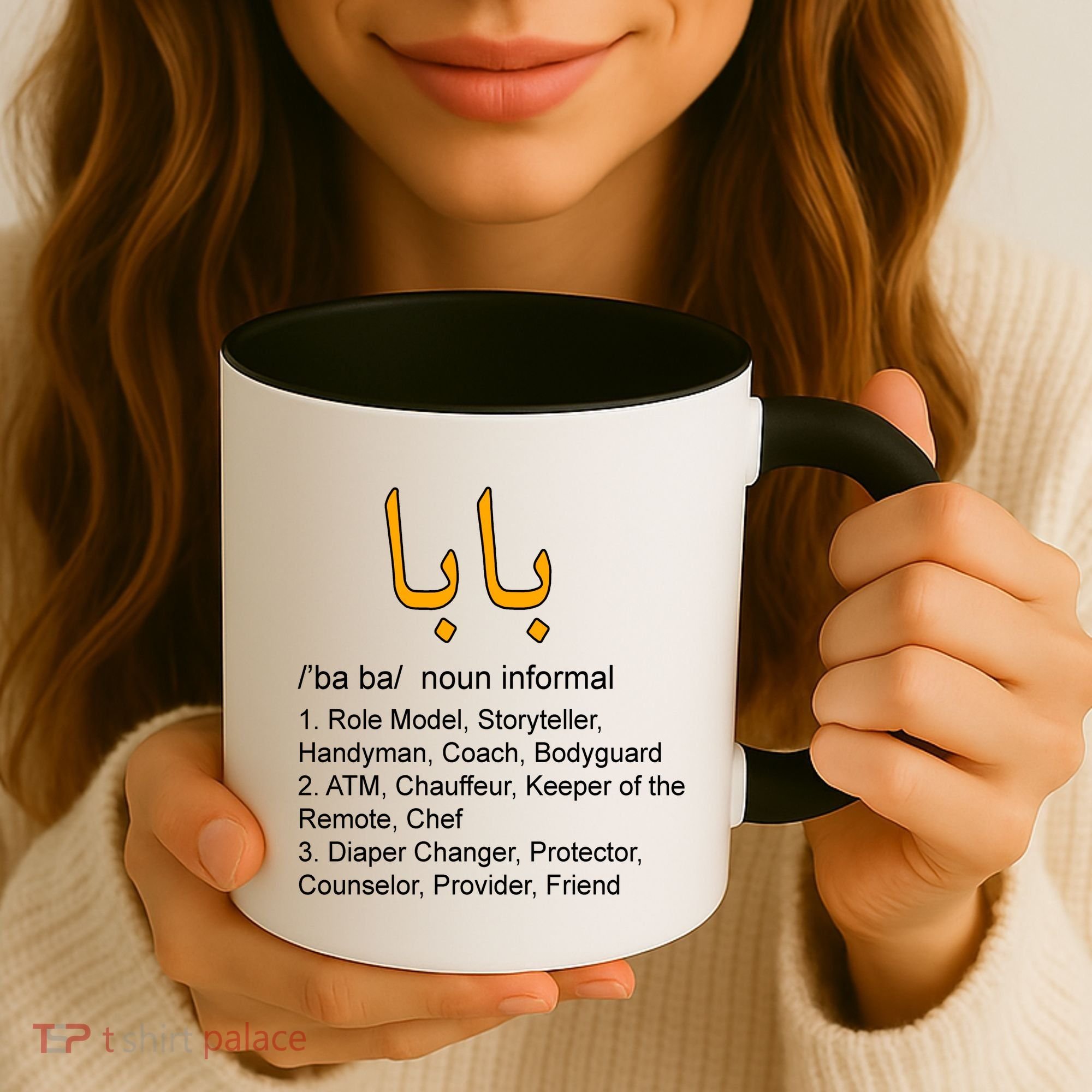 Baba Arabic Calligraphy Father's Day Coffee Mug