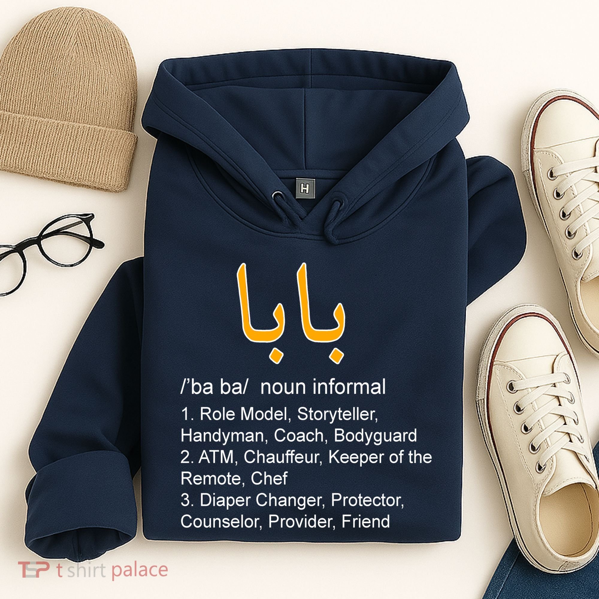 Baba Arabic Calligraphy Father's Day Hoodie