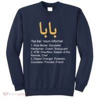 Baba Arabic Calligraphy Father's Day Sweatshirt thumb 0