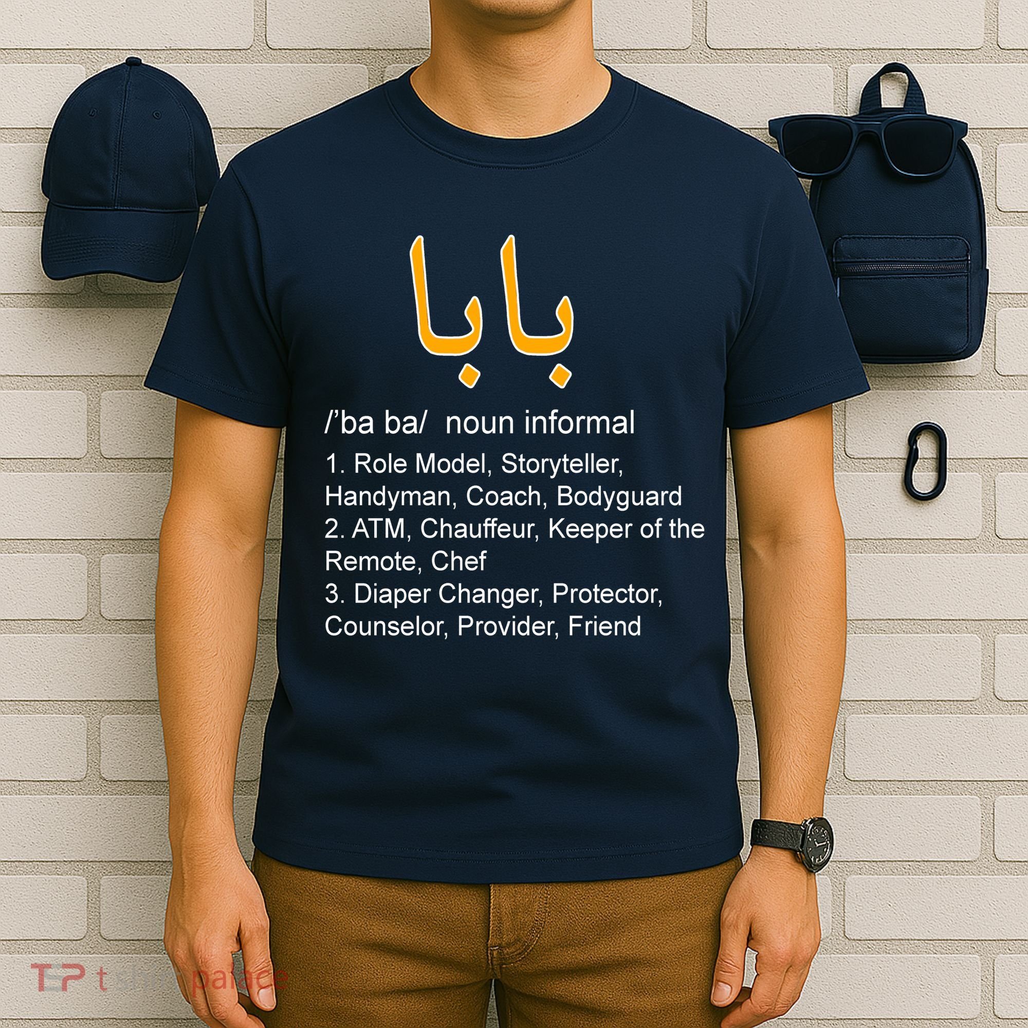 Baba Arabic Calligraphy Father's Day T-Shirt