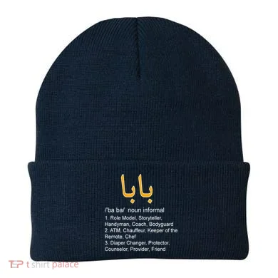 Baba Arabic Calligraphy Father's Day Beanie