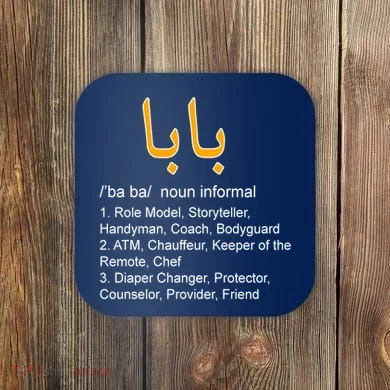 Coaster
