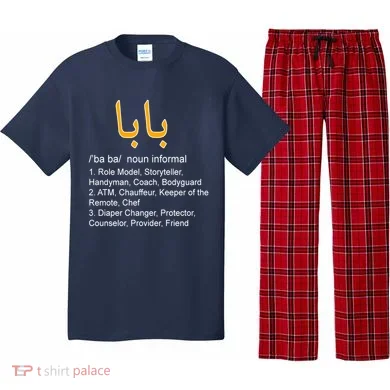 Pajama Set