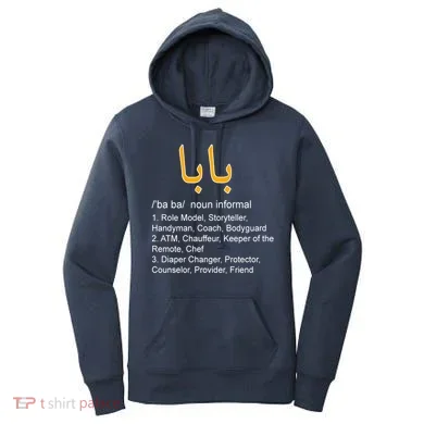 Women's Hoodie