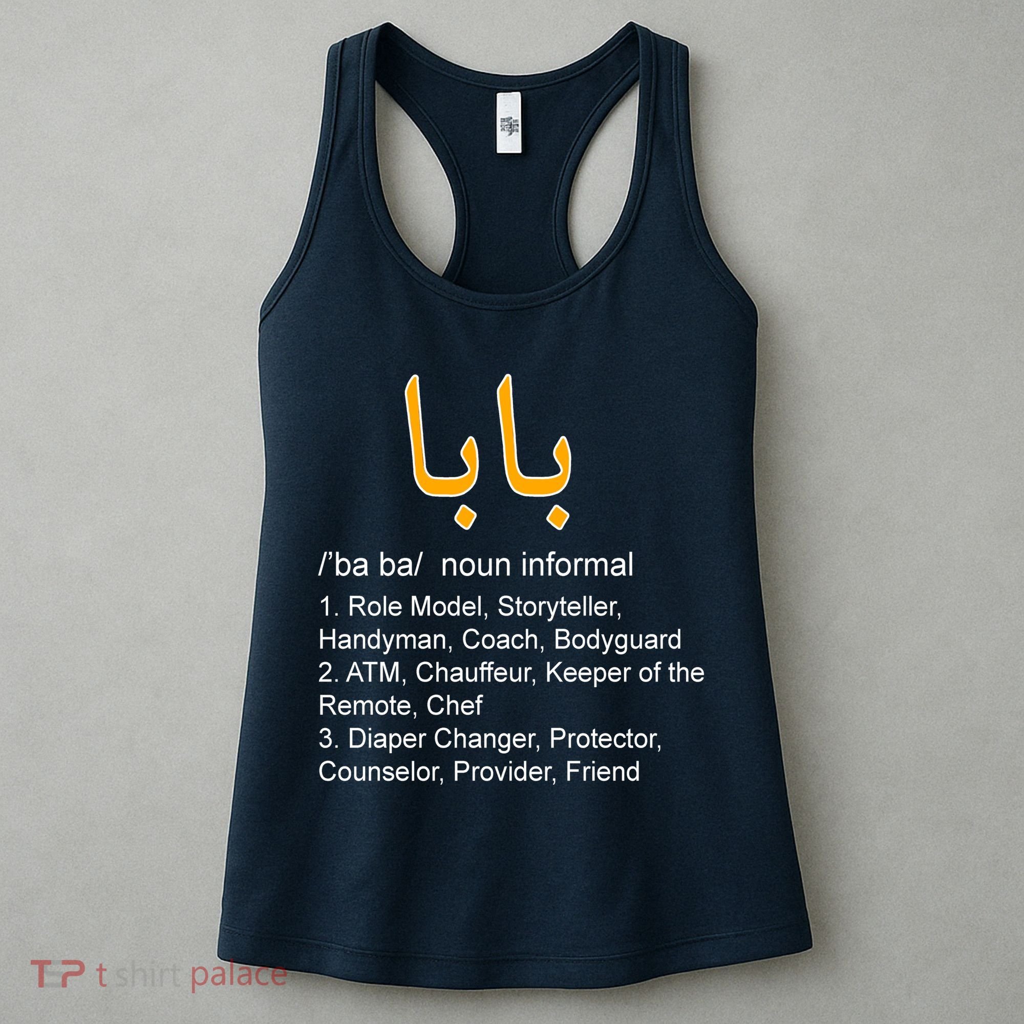Baba Arabic Calligraphy Father's Day Women's Tank Top