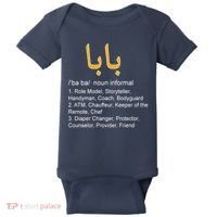 Baba Arabic Calligraphy Father's Day Baby Bodysuit thumb 0