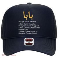 Baba Arabic Calligraphy Father's Day Hat thumb 0