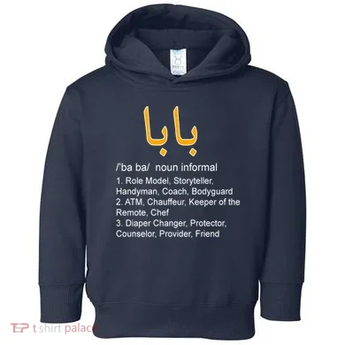 Toddler Hoodie