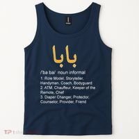Baba Arabic Calligraphy Father's Day Tank Top thumb 2