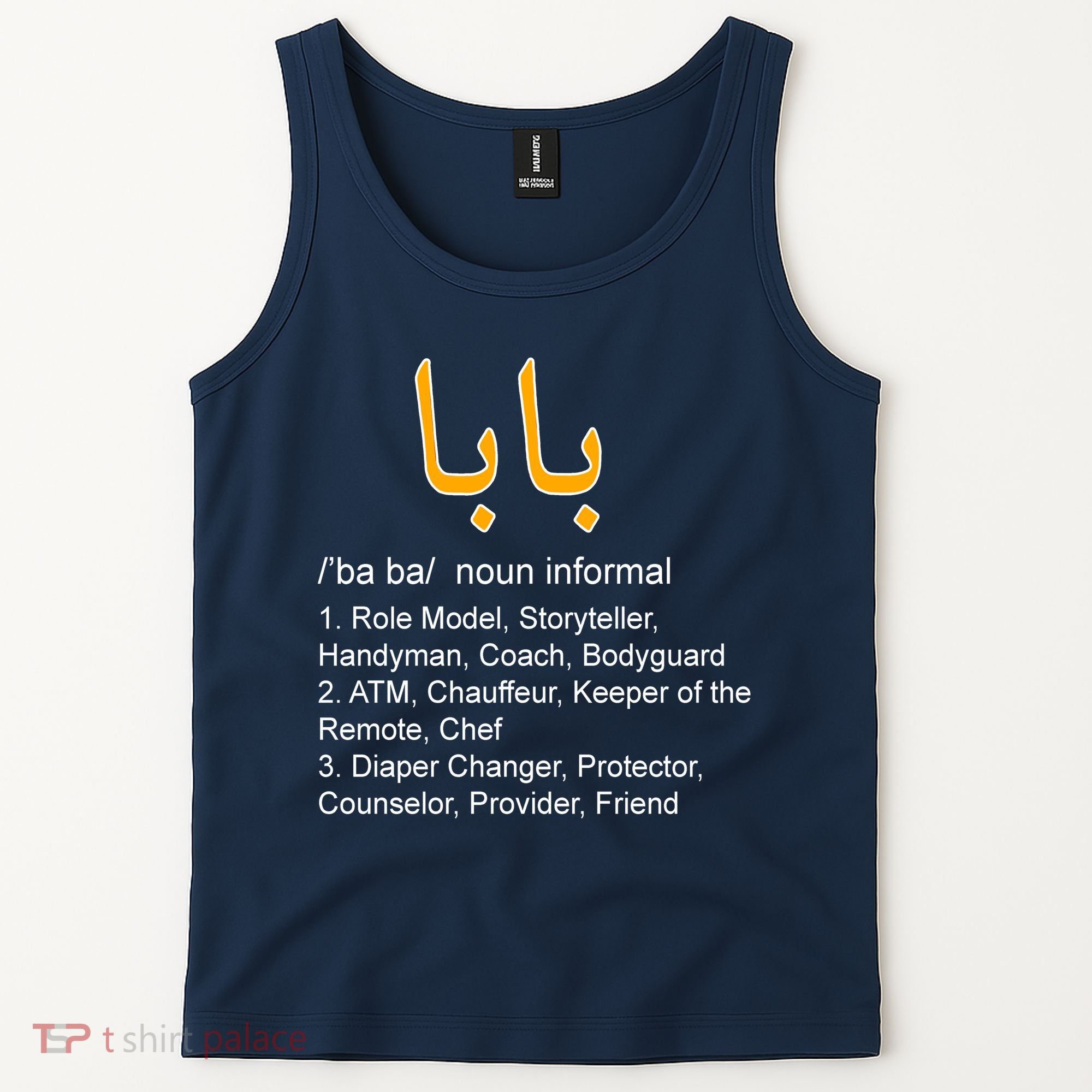 Baba Arabic Calligraphy Father's Day Tank Top