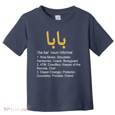 Toddler T-Shirt