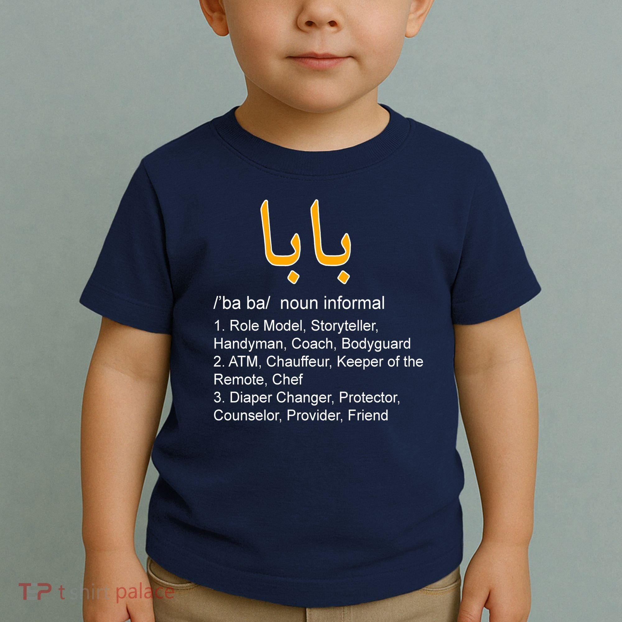 Baba Arabic Calligraphy Father's Day Toddler T-Shirt