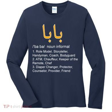 Baba Arabic Calligraphy Father's Day Women's Long Sleeve Shirt