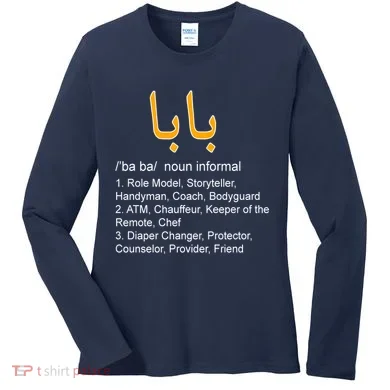 Women's Long Sleeve Shirt