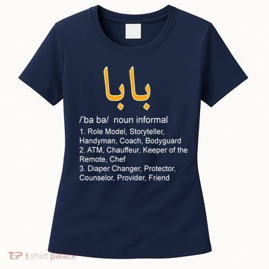 Baba Arabic Calligraphy Father's Day Women's T-Shirt