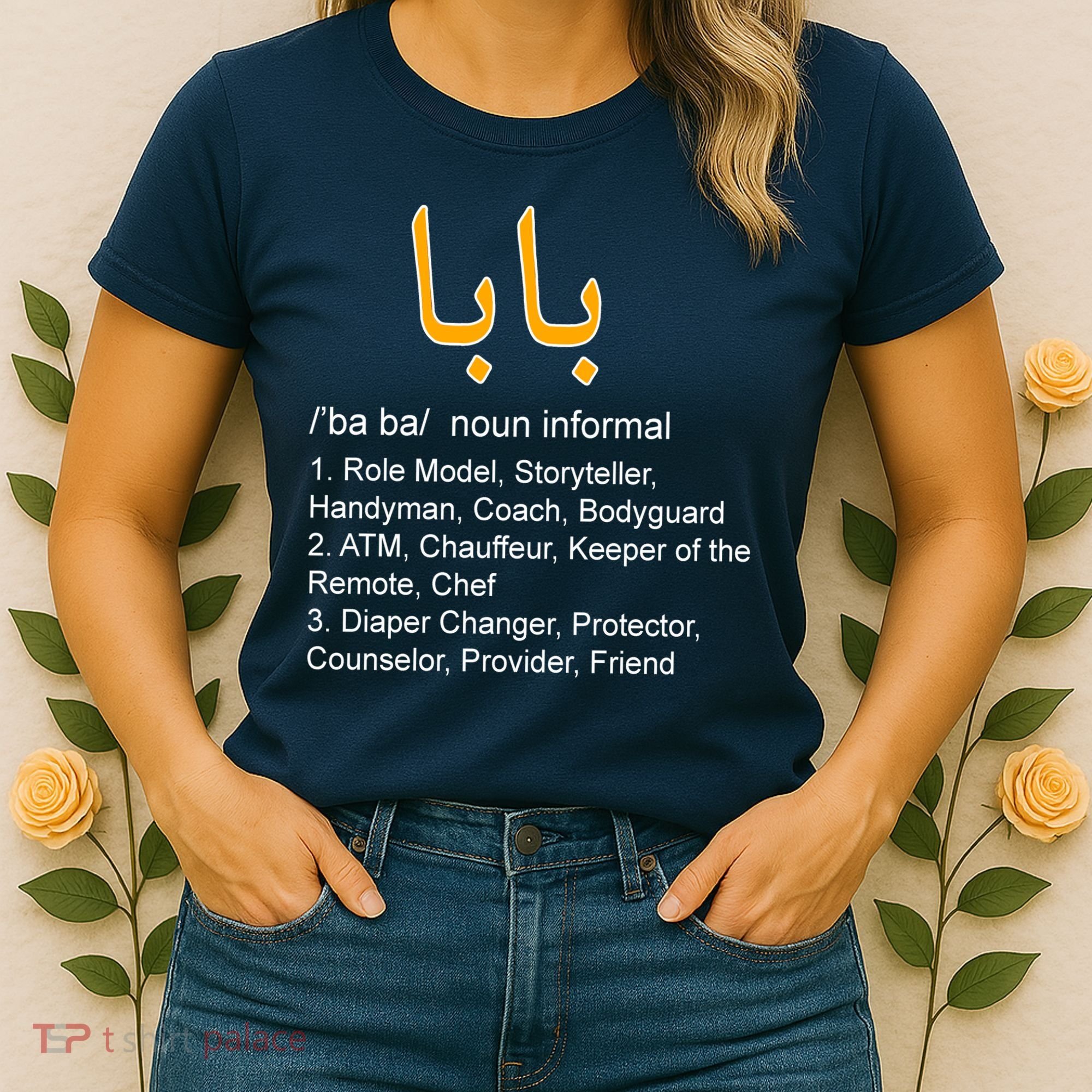 Baba Arabic Calligraphy Father's Day Women's T-Shirt
