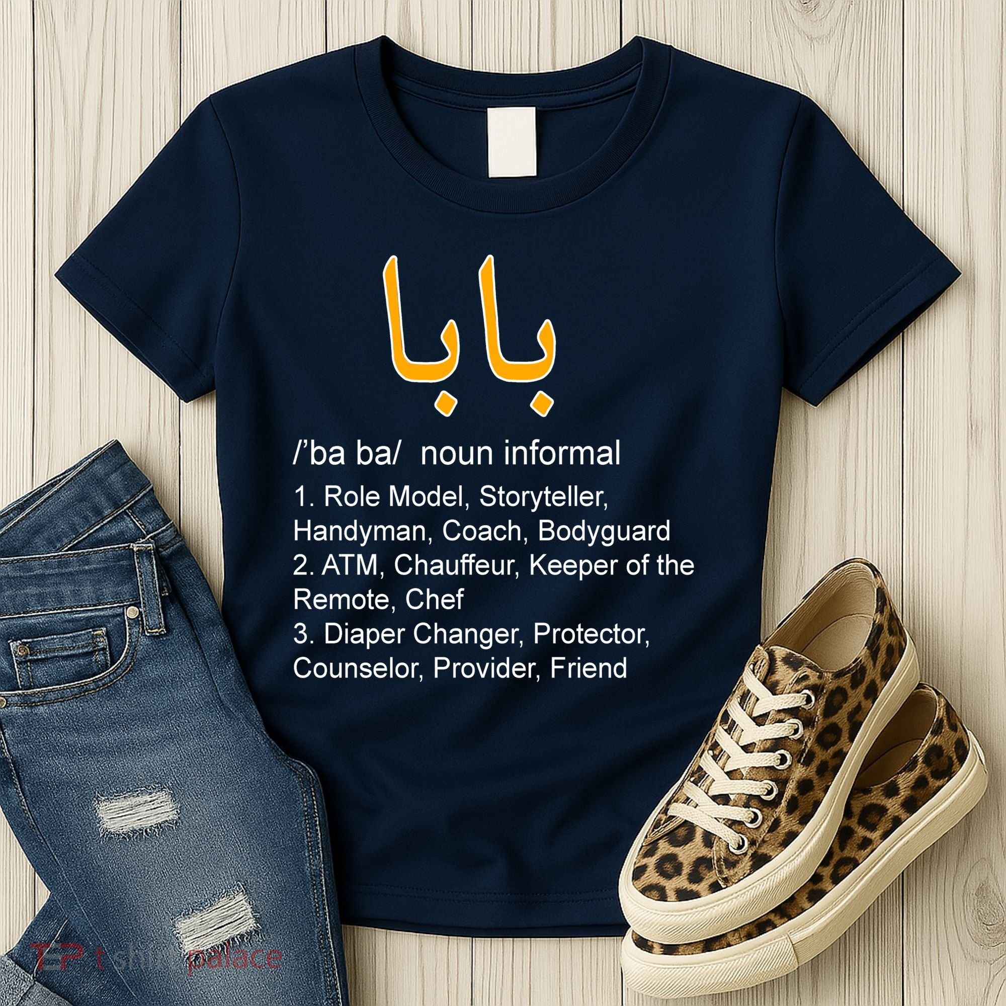 Baba Arabic Calligraphy Father's Day Women's T-Shirt
