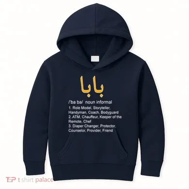 Kids Hoodie