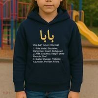 Baba Arabic Calligraphy Father's Day Kids Hoodie thumb 3