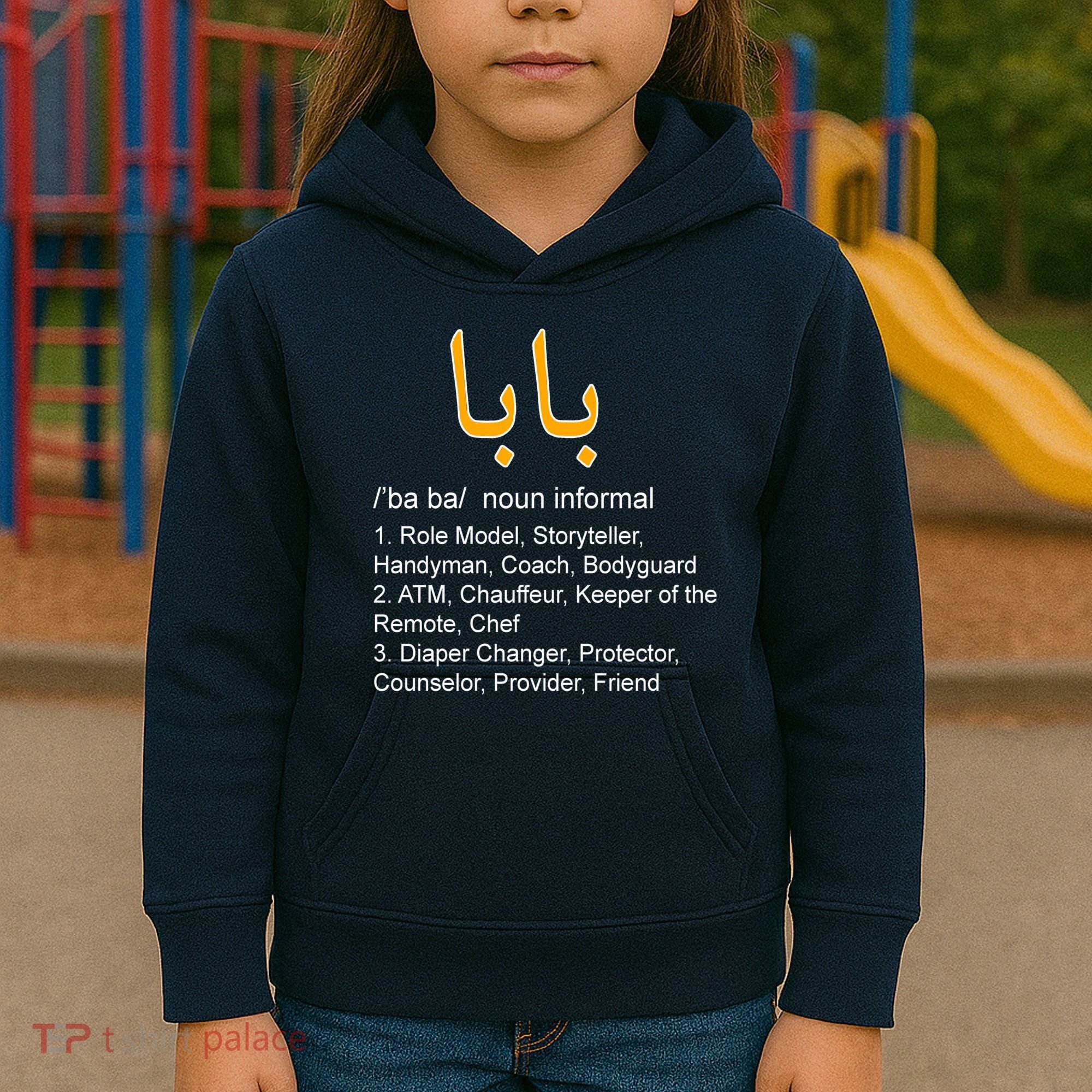 Baba Arabic Calligraphy Father's Day Kids Hoodie
